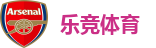乐竞体育